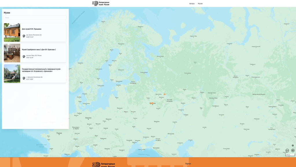 Главная страница геоинформационного портала «Литературные музеи России» (7 июня 2024 года)