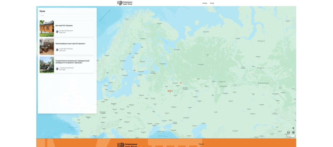 Главная страница геоинформационного портала «Литературные музеи России» (7 июня 2024 года)