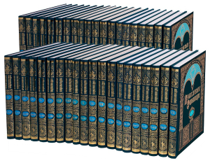 Тома «Православной энциклопедии» Тома «Православной энциклопедии»