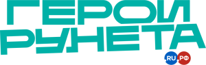 Логотип премии «Герои Рунета — 2024» Логотип премии «Герои Рунета — 2024»