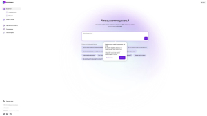 Главная страница русской версии «Рувики» (23 декабря 2025 года) Главная страница русской версии «Рувики» (23 декабря 2025 года)
